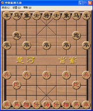 中国象棋中文豪华版