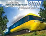 模拟火车2010：工程师版硬盘版