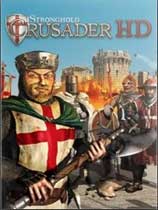 要塞十字军东征高清版免DVD光盘版