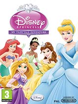迪士尼公主：我的童话冒险免DVD光盘版