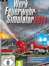 消防模拟2014免DVD光盘版