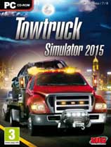 拖车模拟2015免DVD光盘版