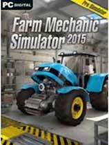 农业机修模拟2015免DVD光盘版