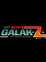 GALAK-Z免DVD光盘版