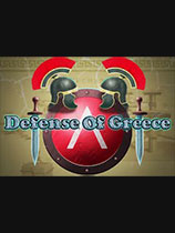 保卫希腊免安装绿色版