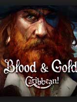 鲜血与黄金：加勒比免DVD光盘版