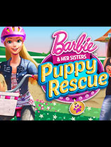 芭比和她的小狗援救免DVD光盘版